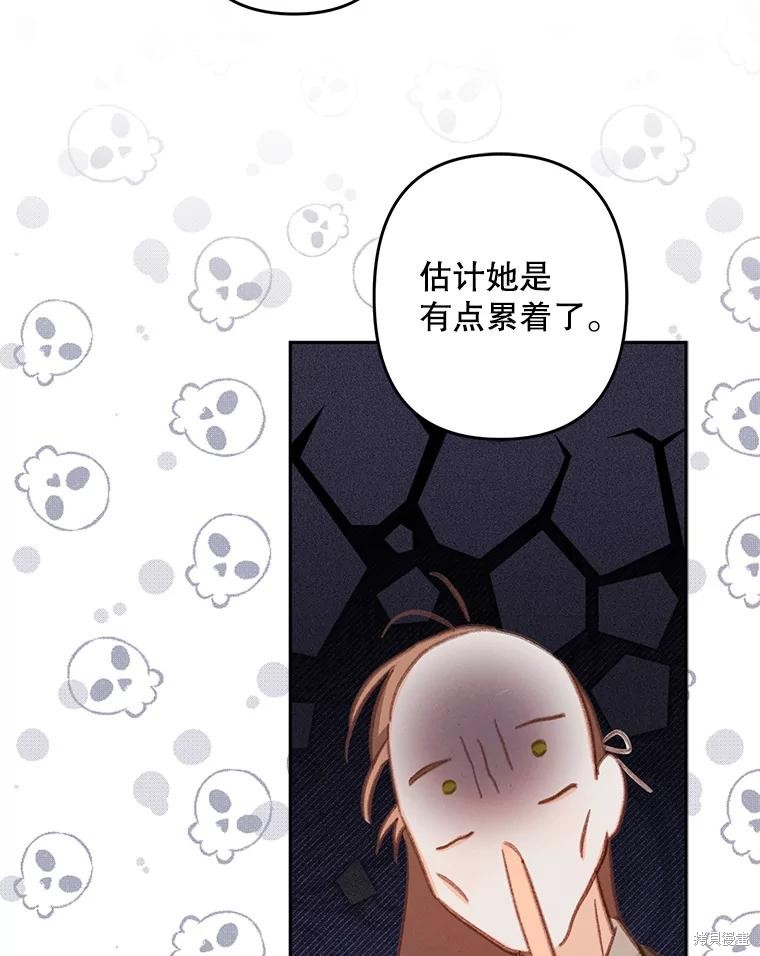 作为恐怖游戏中的女仆生存第35话在线观看 - 第52张