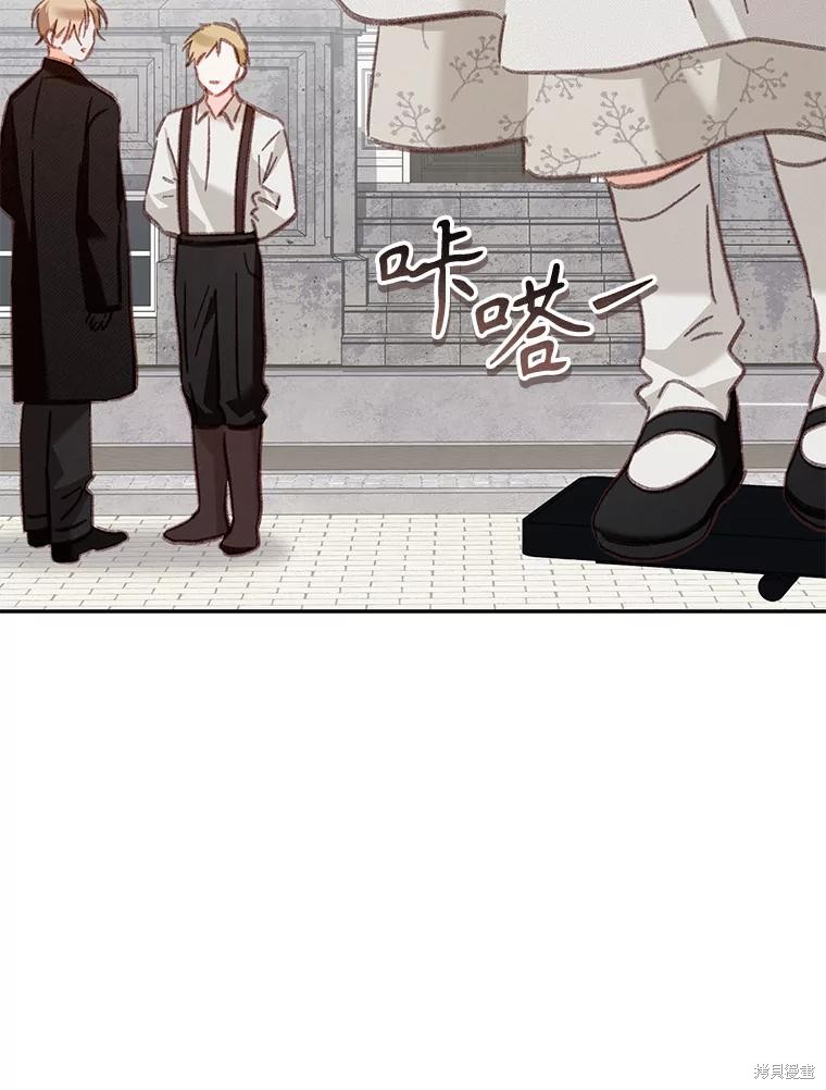 作为恐怖游戏中的女仆生存第35话在线观看 - 第49张