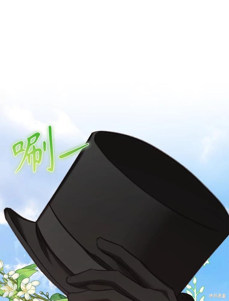 作为恐怖游戏中的女仆生存第35话在线观看 - 第43张