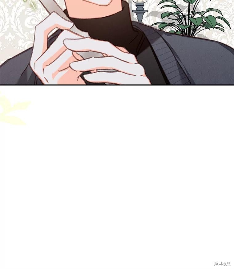 作为恐怖游戏中的女仆生存第35话在线观看 - 第34张