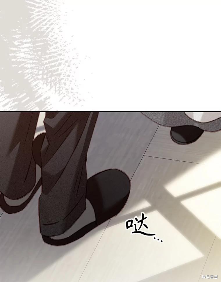 作为恐怖游戏中的女仆生存第35话在线观看 - 第3张