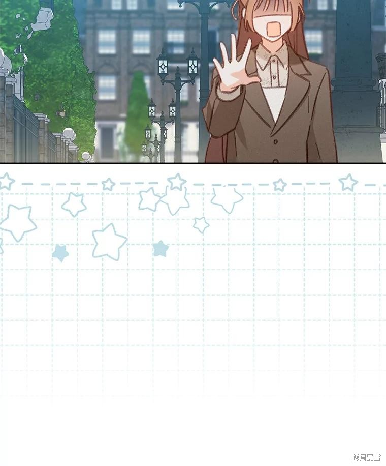 作为恐怖游戏中的女仆生存第36话在线观看 - 第57张