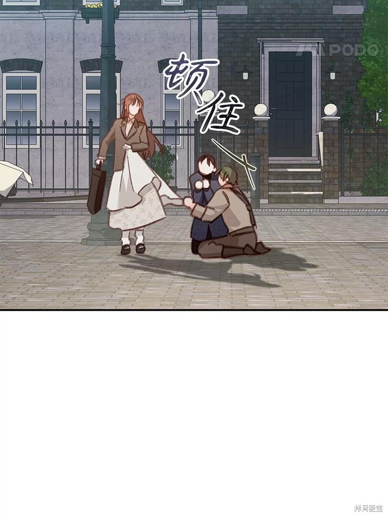 作为恐怖游戏中的女仆生存第36话在线观看 - 第46张