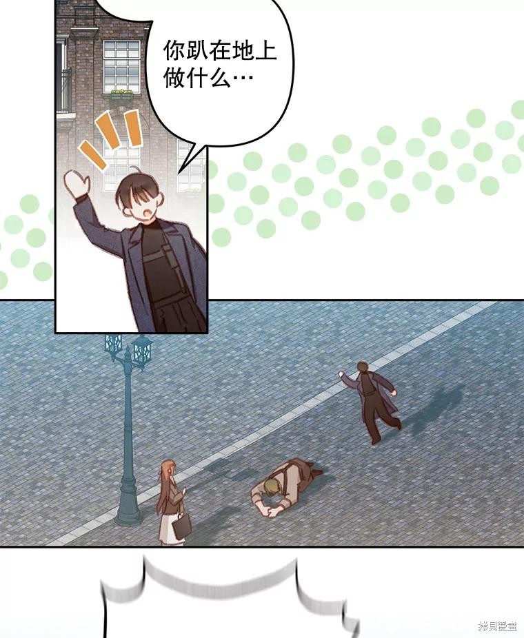 作为恐怖游戏中的女仆生存第36话在线观看 - 第27张