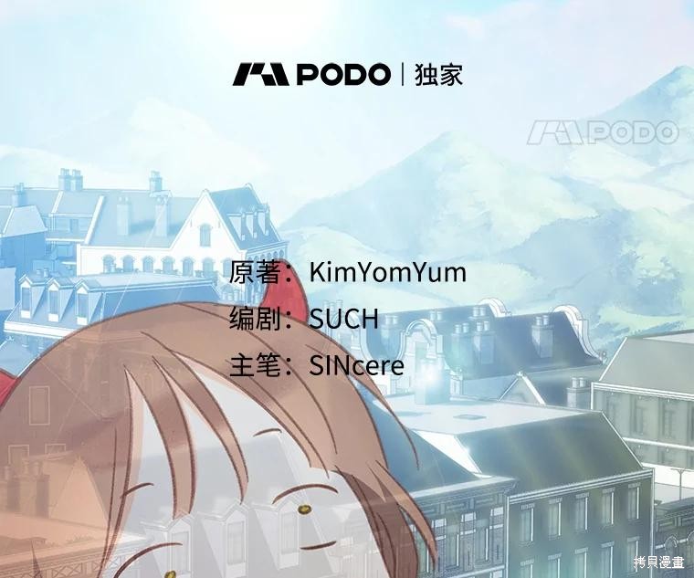 作为恐怖游戏中的女仆生存第36话在线观看 - 第15张