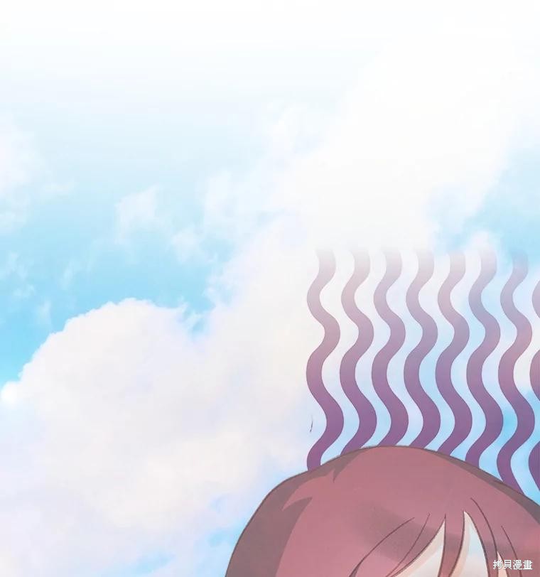 作为恐怖游戏中的女仆生存第36话在线观看 - 第13张