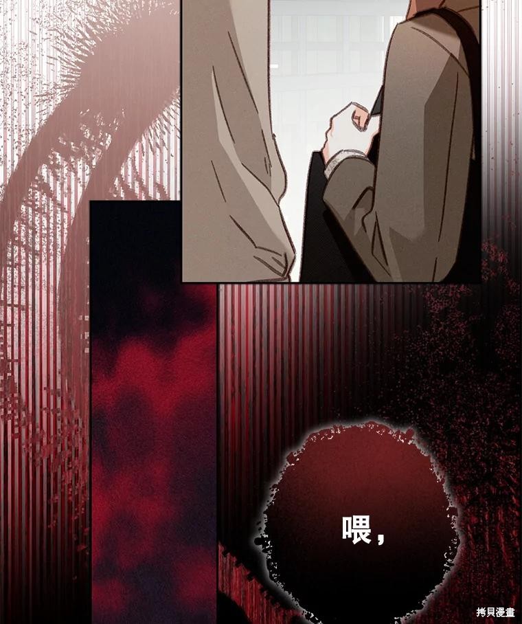 作为恐怖游戏中的女仆生存第36话在线观看 - 第2张