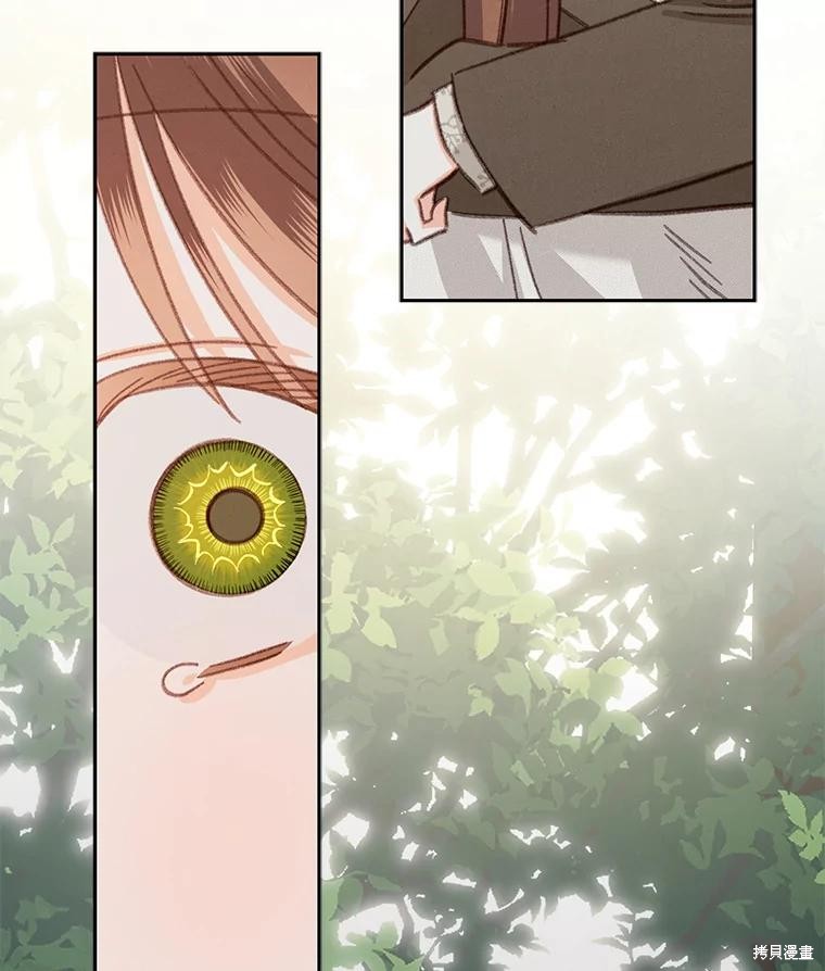 作为恐怖游戏中的女仆生存第37话在线观看 - 第81张