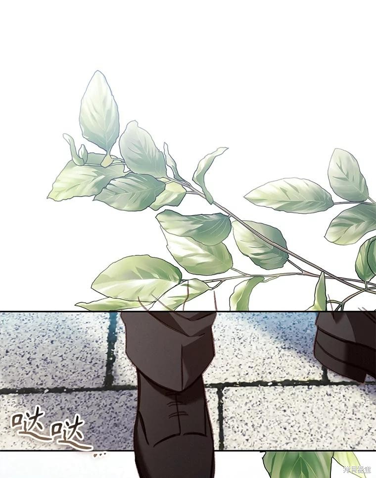 作为恐怖游戏中的女仆生存第37话在线观看 - 第59张