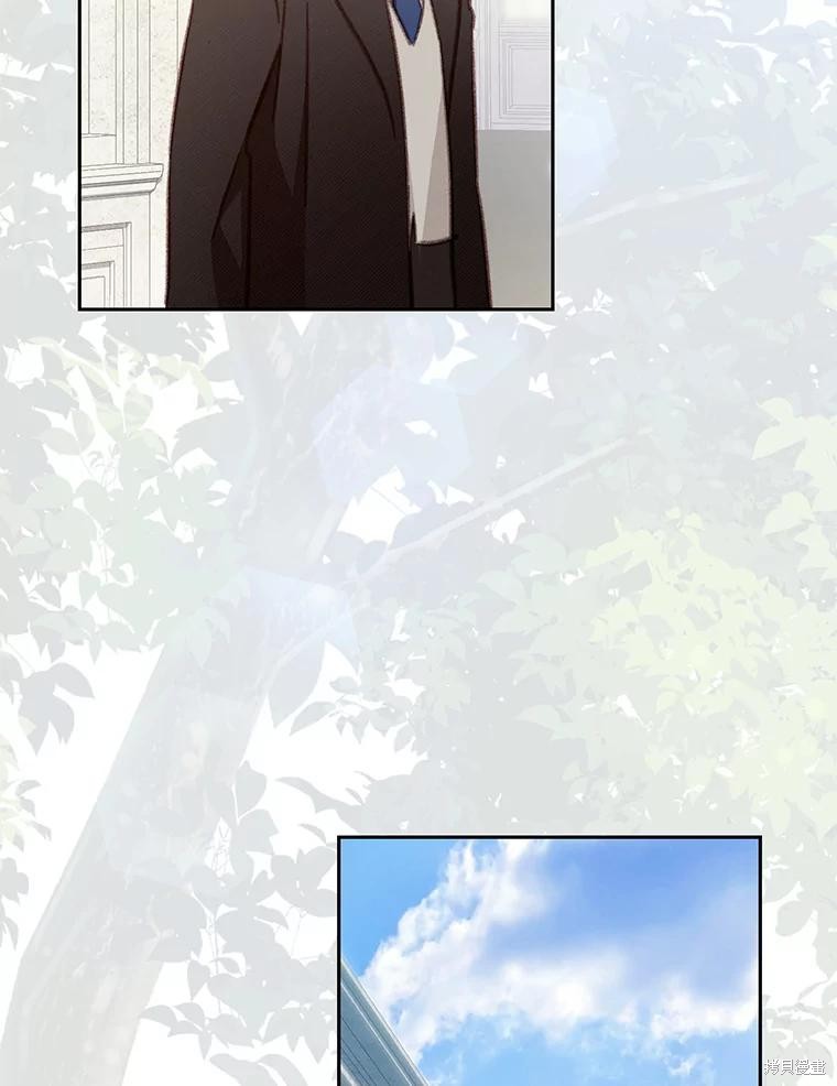 作为恐怖游戏中的女仆生存第37话在线观看 - 第57张