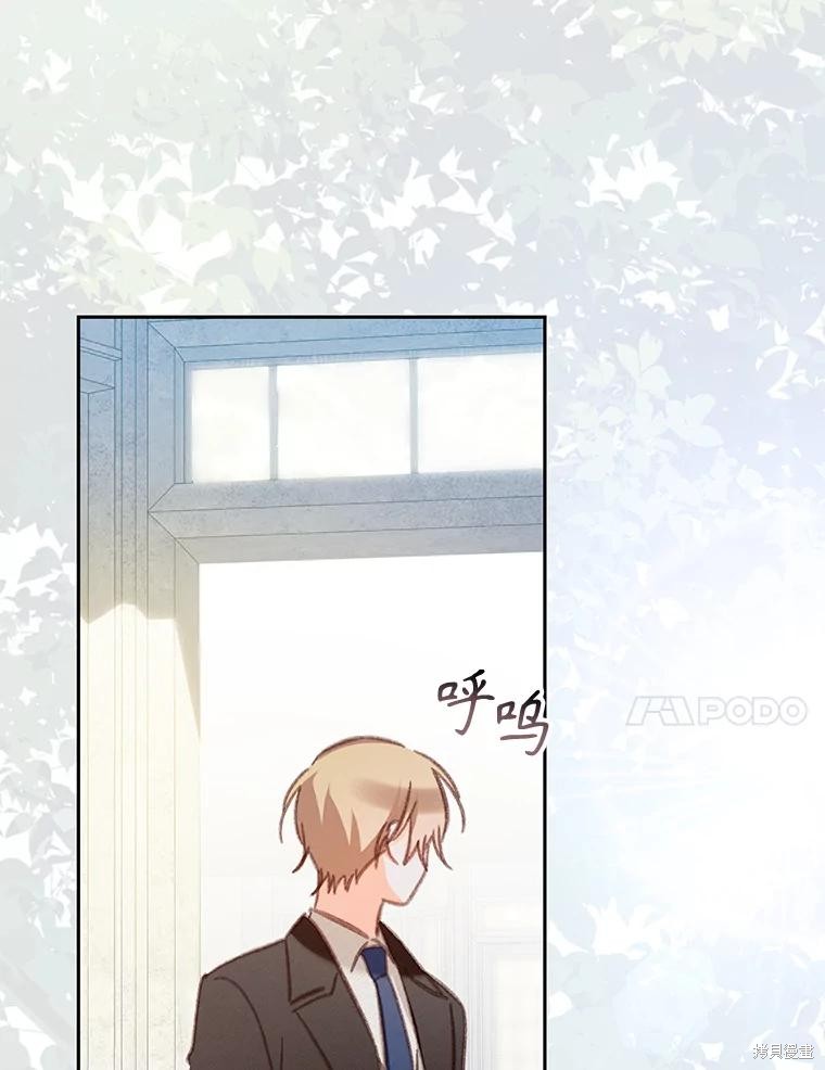 作为恐怖游戏中的女仆生存第37话在线观看 - 第56张