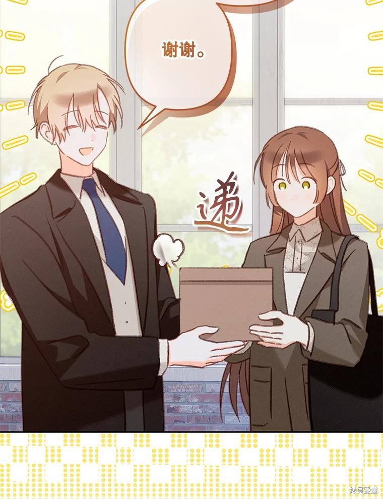 作为恐怖游戏中的女仆生存第37话在线观看 - 第23张