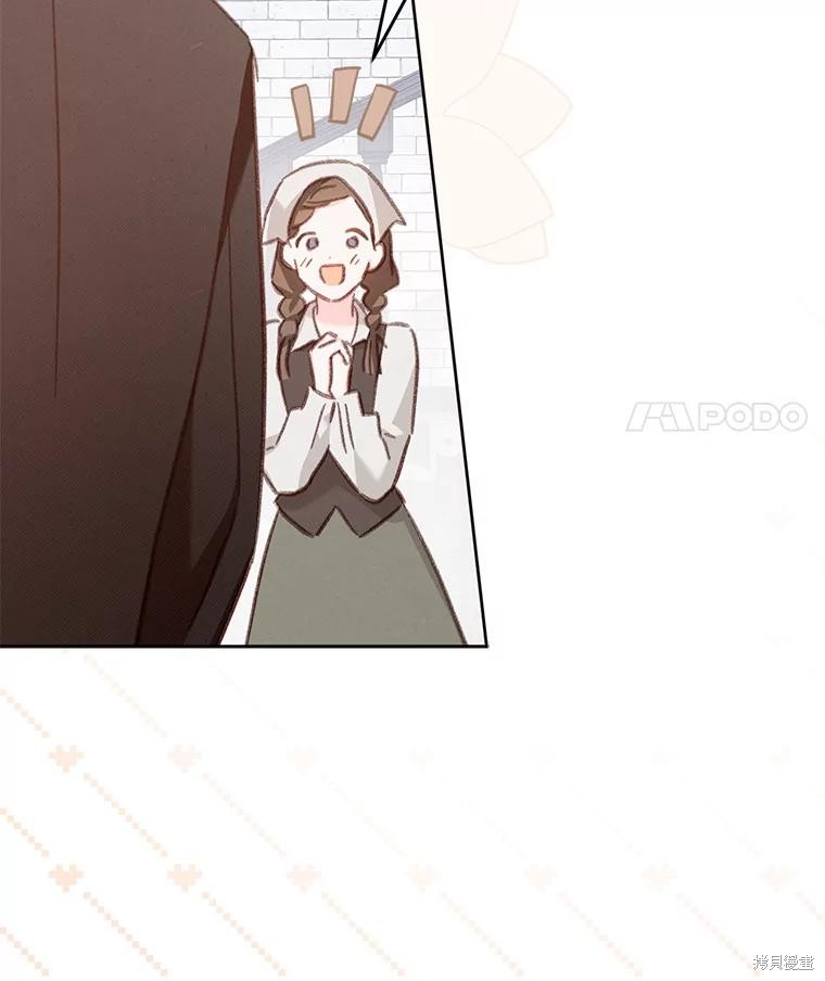 作为恐怖游戏中的女仆生存第37话在线观看 - 第19张