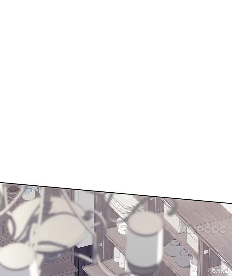 作为恐怖游戏中的女仆生存第37话在线观看 - 第15张