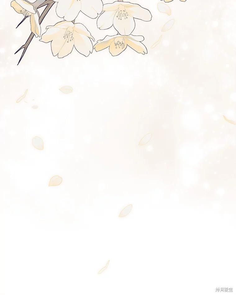 作为恐怖游戏中的女仆生存第37话在线观看 - 第12张