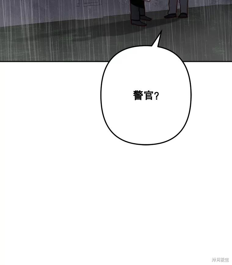 作为恐怖游戏中的女仆生存第38话在线观看 - 第75张