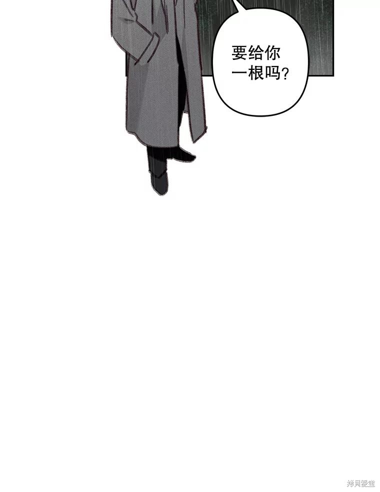 作为恐怖游戏中的女仆生存第38话在线观看 - 第70张