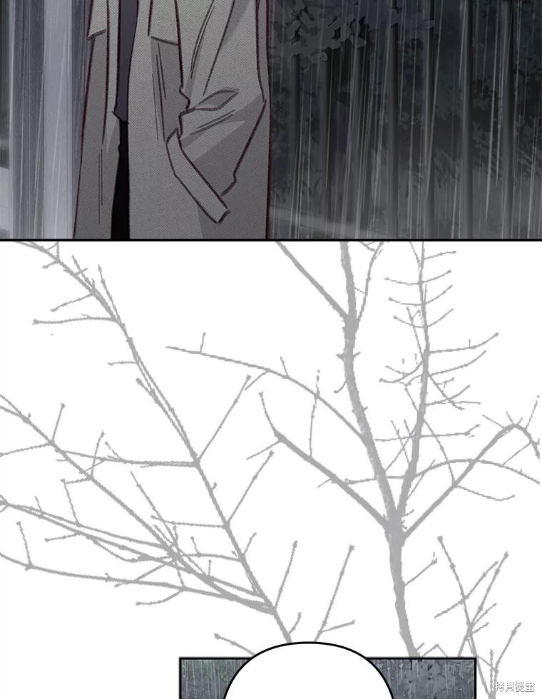 作为恐怖游戏中的女仆生存第38话在线观看 - 第68张