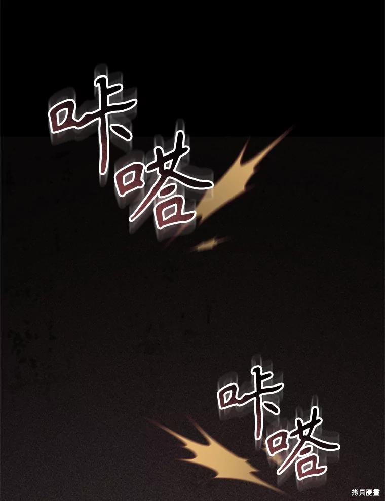 作为恐怖游戏中的女仆生存第38话在线观看 - 第61张