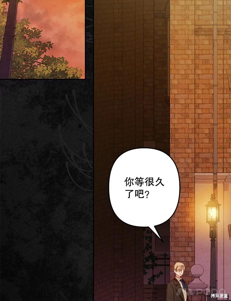 作为恐怖游戏中的女仆生存第38话在线观看 - 第43张