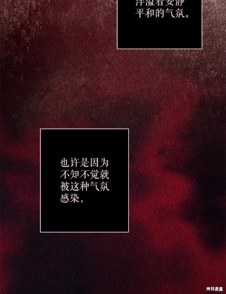 作为恐怖游戏中的女仆生存第38话在线观看 - 第40张