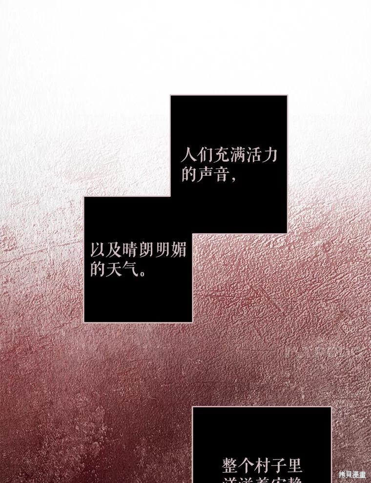 作为恐怖游戏中的女仆生存第38话在线观看 - 第39张