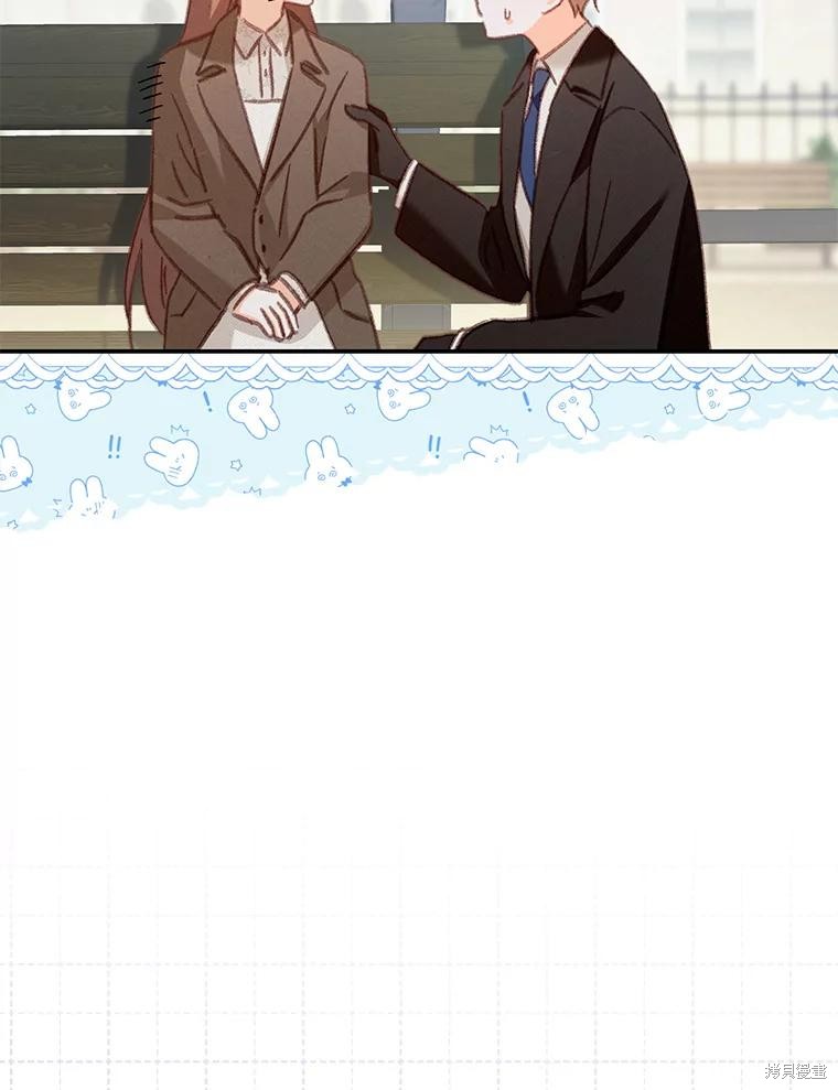 作为恐怖游戏中的女仆生存第38话在线观看 - 第14张