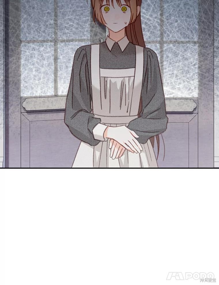 作为恐怖游戏中的女仆生存第39话在线观看 - 第45张