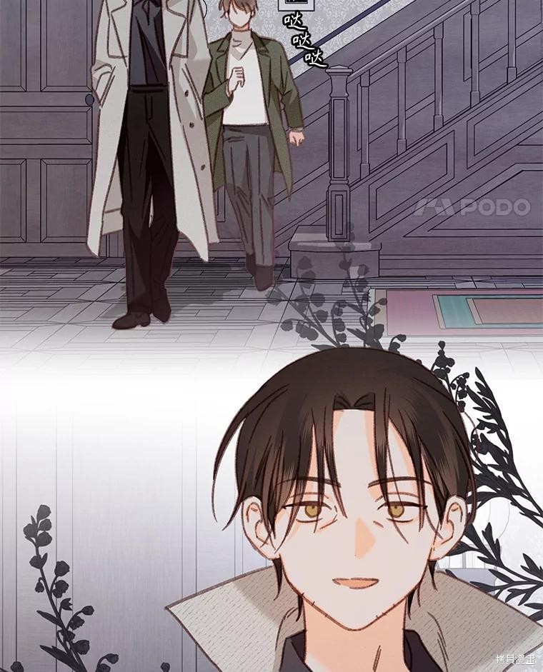 作为恐怖游戏中的女仆生存第39话在线观看 - 第39张