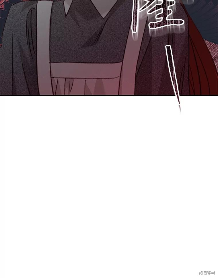 作为恐怖游戏中的女仆生存第40话在线观看 - 第86张