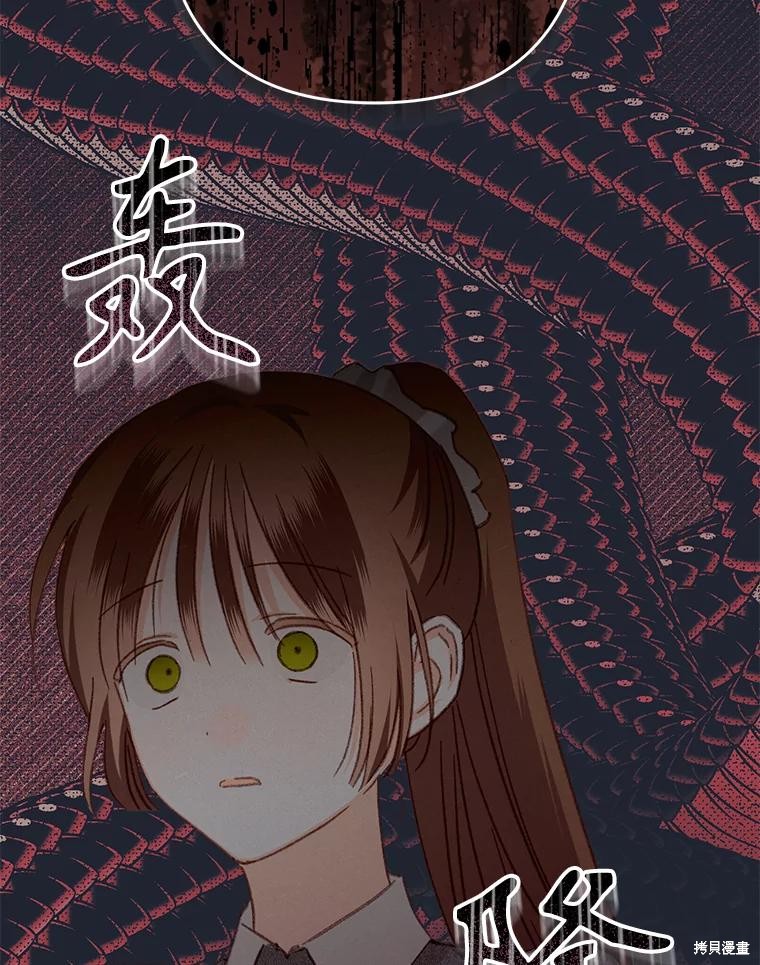 作为恐怖游戏中的女仆生存第40话在线观看 - 第85张