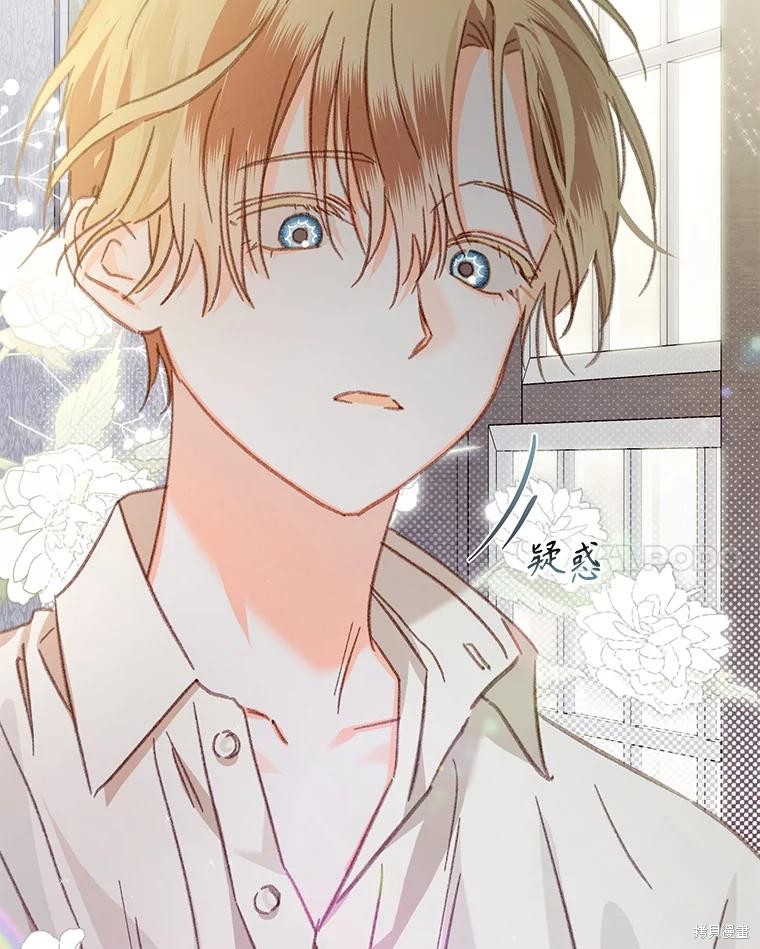 作为恐怖游戏中的女仆生存第40话在线观看 - 第70张