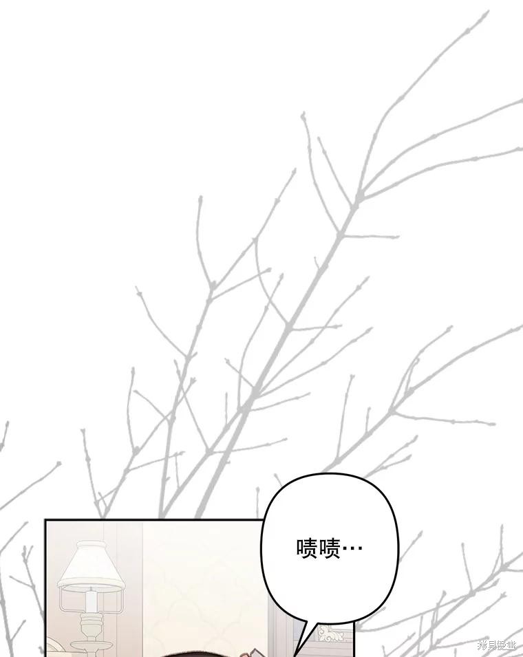 作为恐怖游戏中的女仆生存第40话在线观看 - 第45张