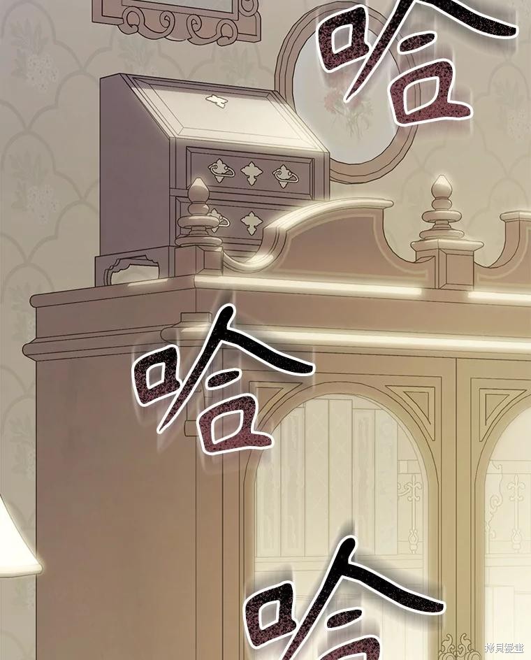 作为恐怖游戏中的女仆生存第40话在线观看 - 第43张