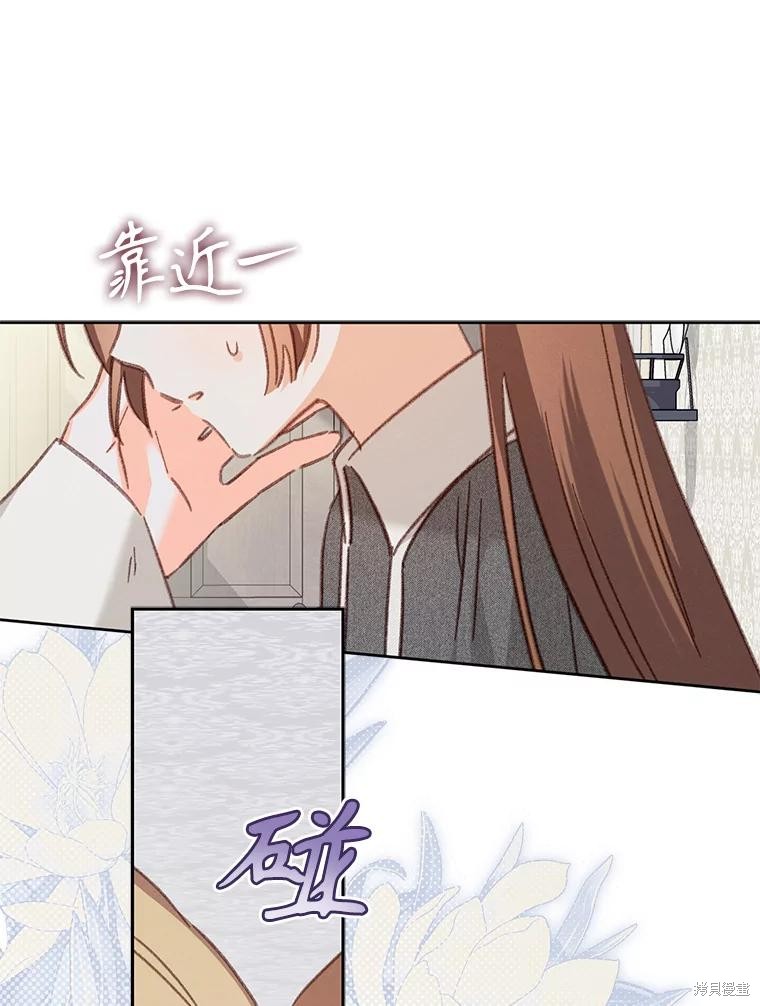 作为恐怖游戏中的女仆生存第41话在线观看 - 第74张