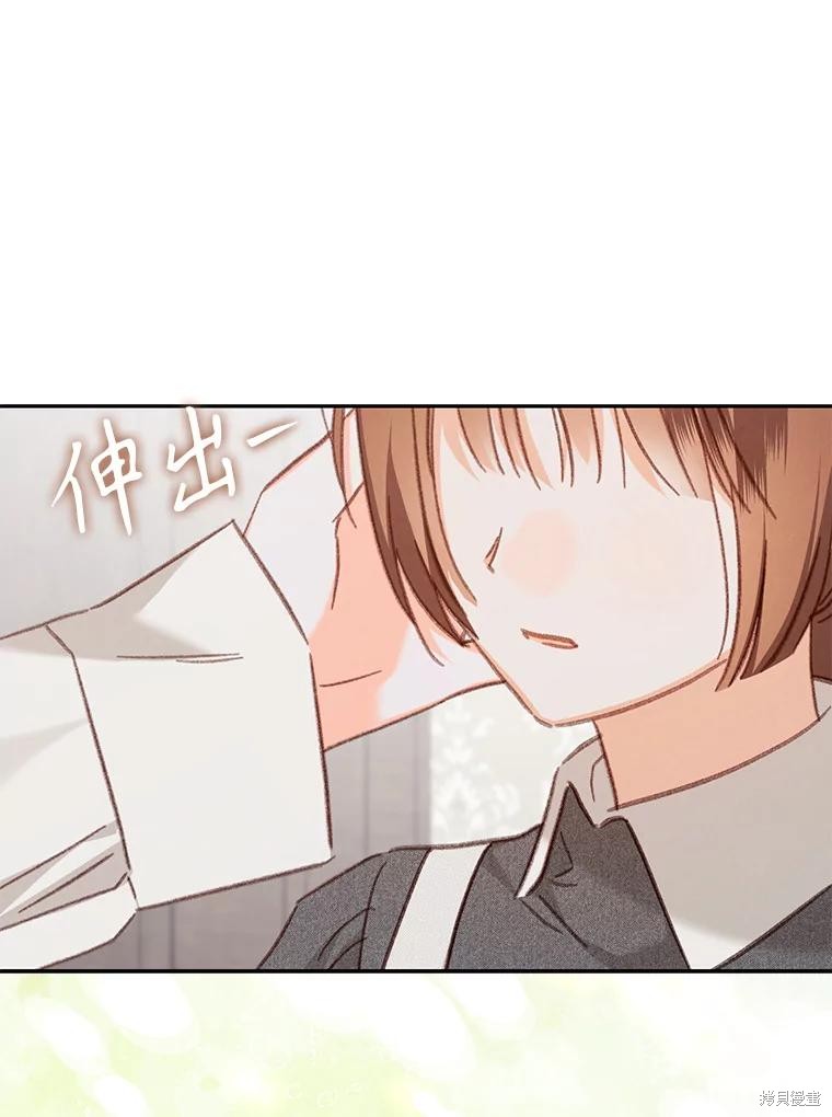 作为恐怖游戏中的女仆生存第41话在线观看 - 第68张
