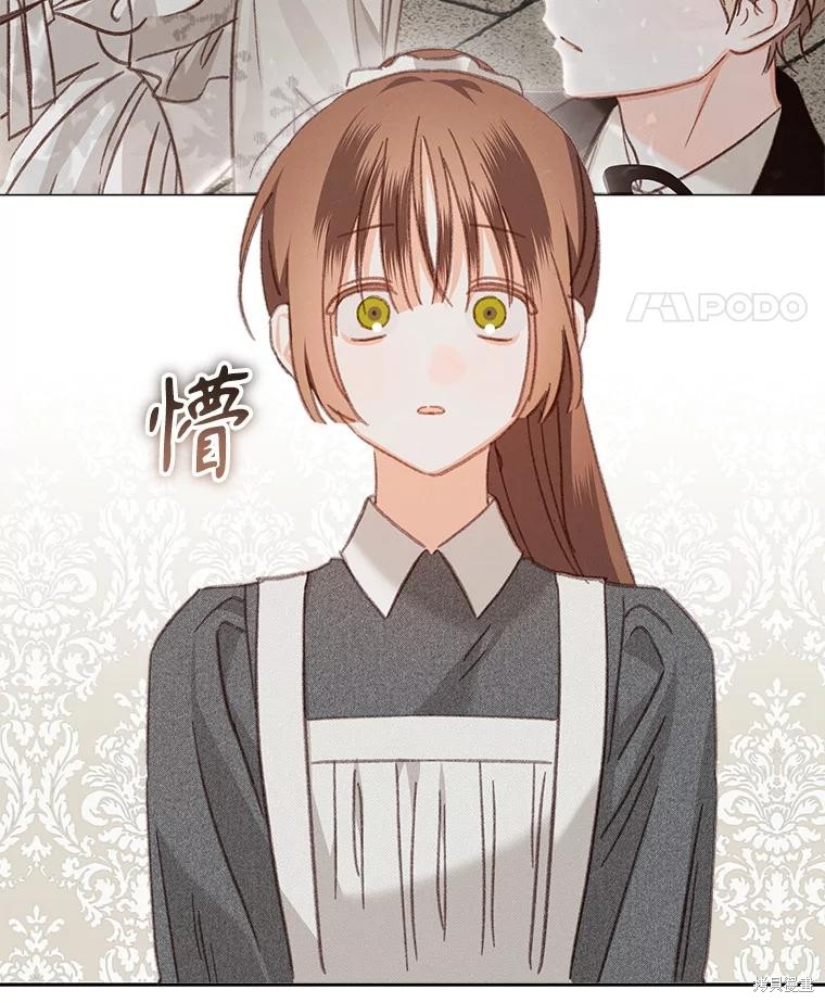 作为恐怖游戏中的女仆生存第41话在线观看 - 第59张