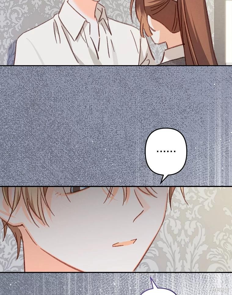 作为恐怖游戏中的女仆生存第41话在线观看 - 第53张