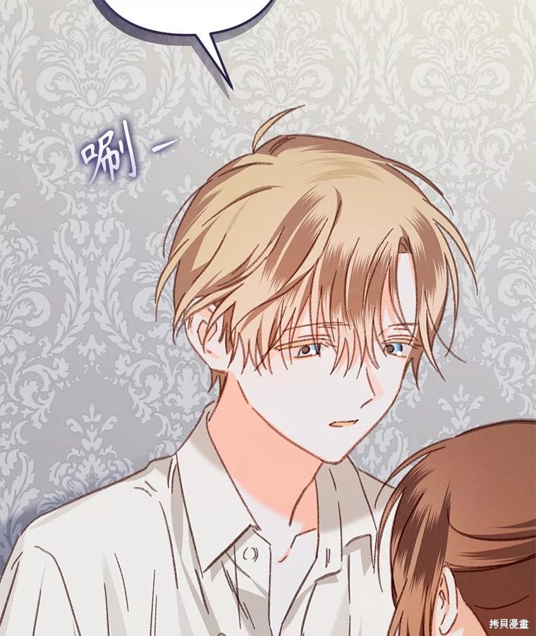作为恐怖游戏中的女仆生存第41话在线观看 - 第32张