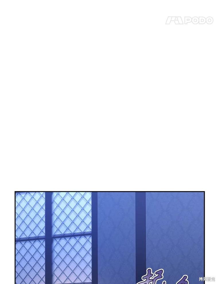 作为恐怖游戏中的女仆生存第42话在线观看 - 第83张