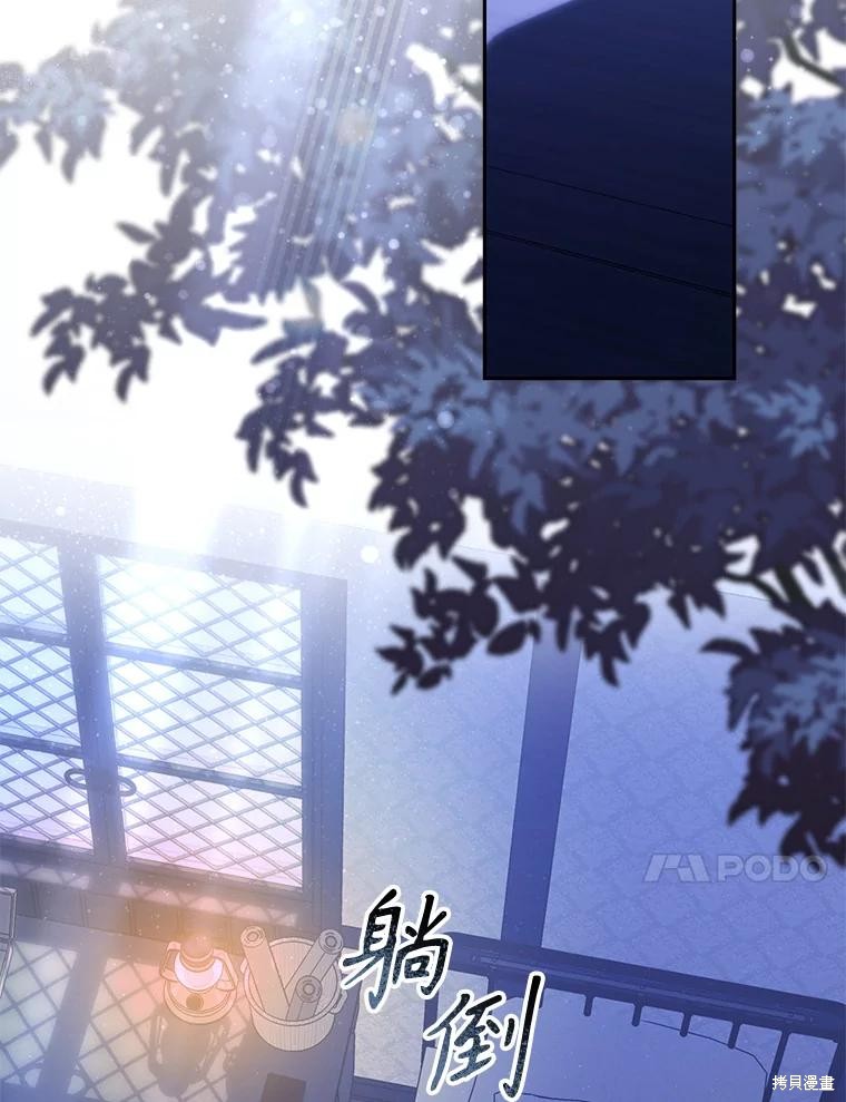 作为恐怖游戏中的女仆生存第42话在线观看 - 第79张