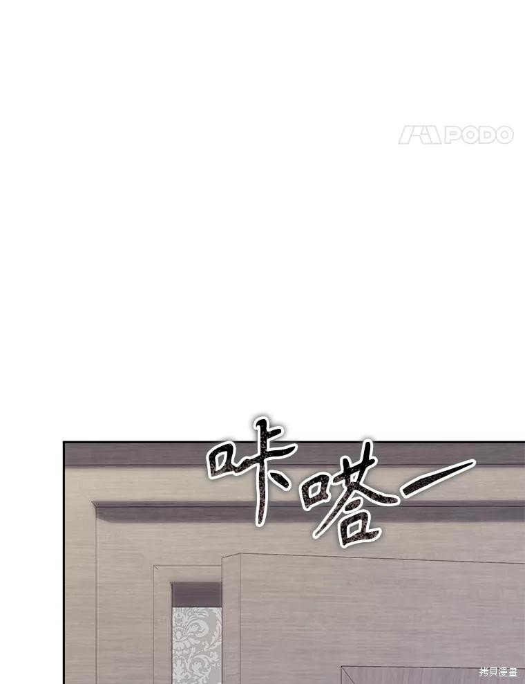 作为恐怖游戏中的女仆生存第42话在线观看 - 第18张