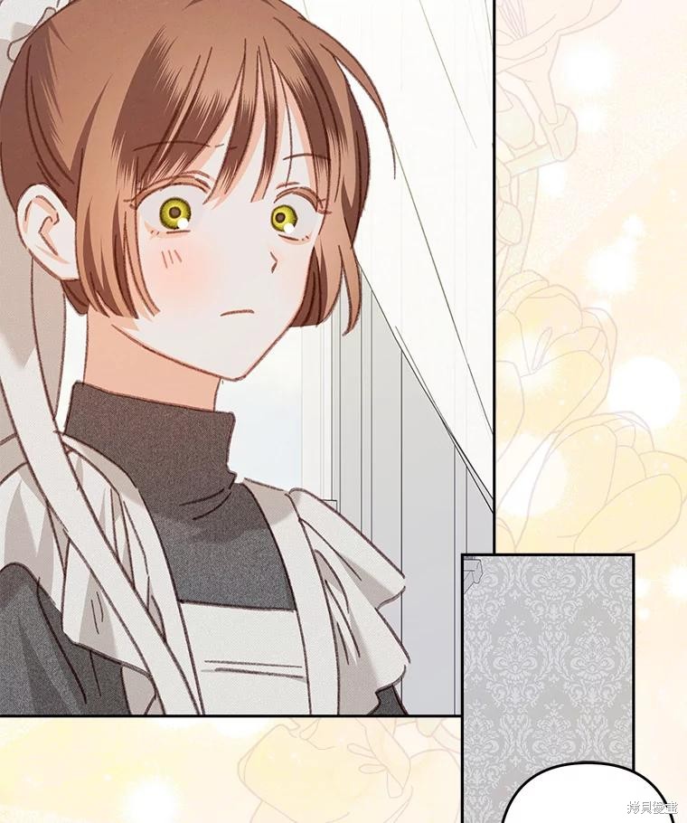作为恐怖游戏中的女仆生存第44话在线观看 - 第84张
