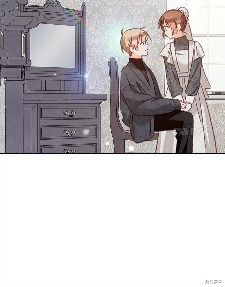 作为恐怖游戏中的女仆生存第44话在线观看 - 第69张