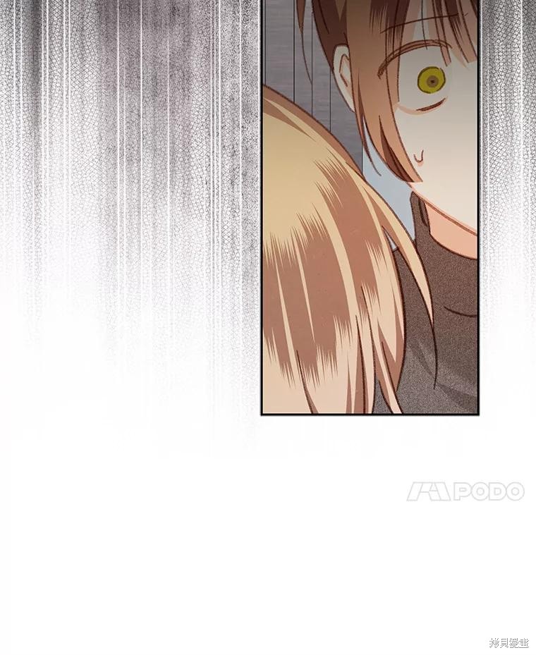作为恐怖游戏中的女仆生存第44话在线观看 - 第62张