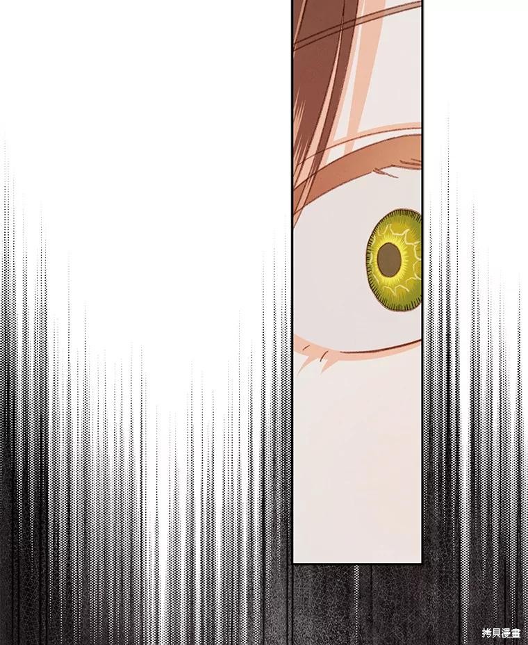 作为恐怖游戏中的女仆生存第44话在线观看 - 第58张