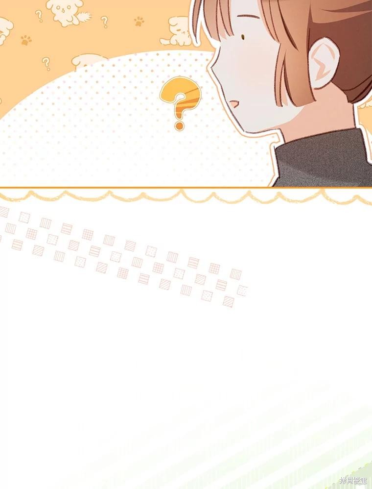 作为恐怖游戏中的女仆生存第44话在线观看 - 第51张