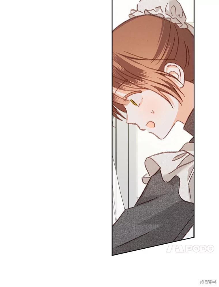 作为恐怖游戏中的女仆生存第44话在线观看 - 第45张