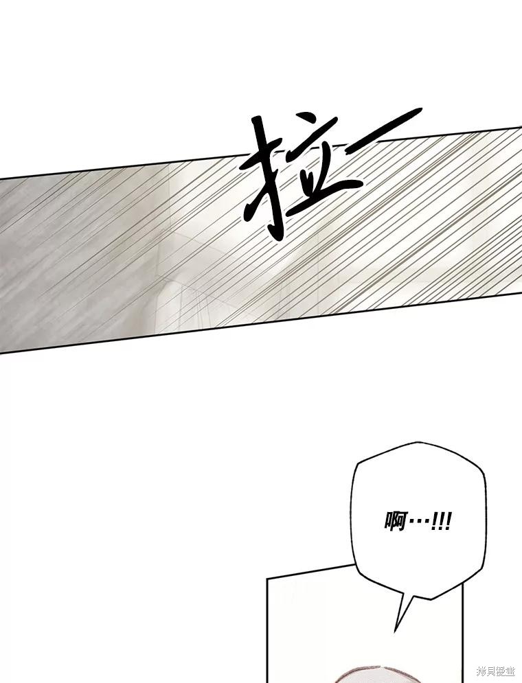 作为恐怖游戏中的女仆生存第44话在线观看 - 第44张
