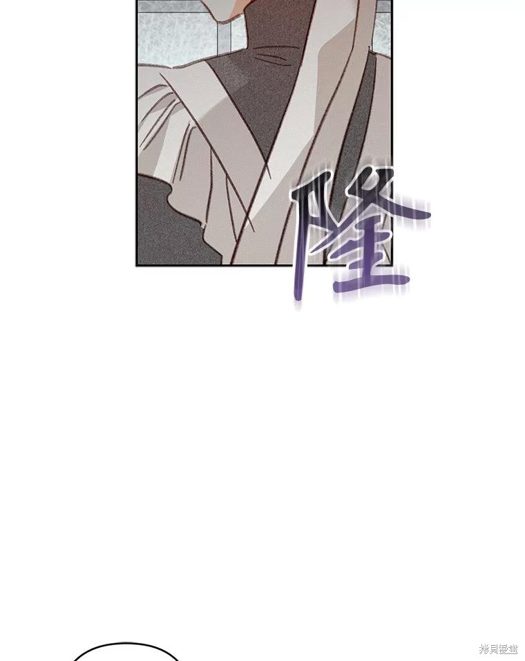 作为恐怖游戏中的女仆生存第44话在线观看 - 第33张